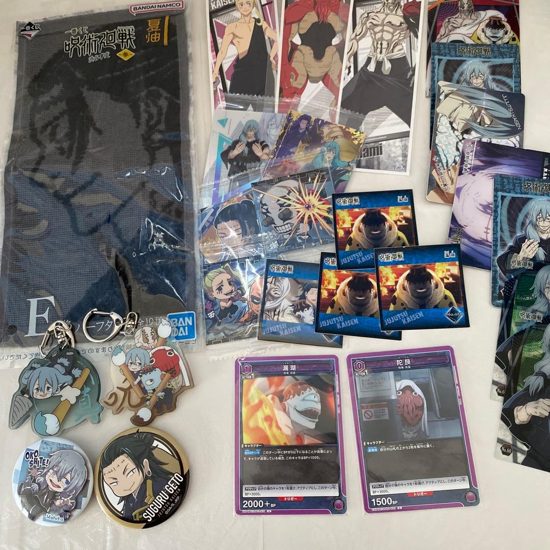 呪術廻戦 呪術 呪霊組 羂索 漏瑚 真人 他 グッズ セット - メルカリ