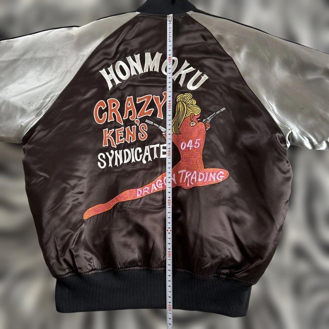 e*☆様 クレイジーケンバンド（CRAZY KEN BAND)スカジャンMサイズ