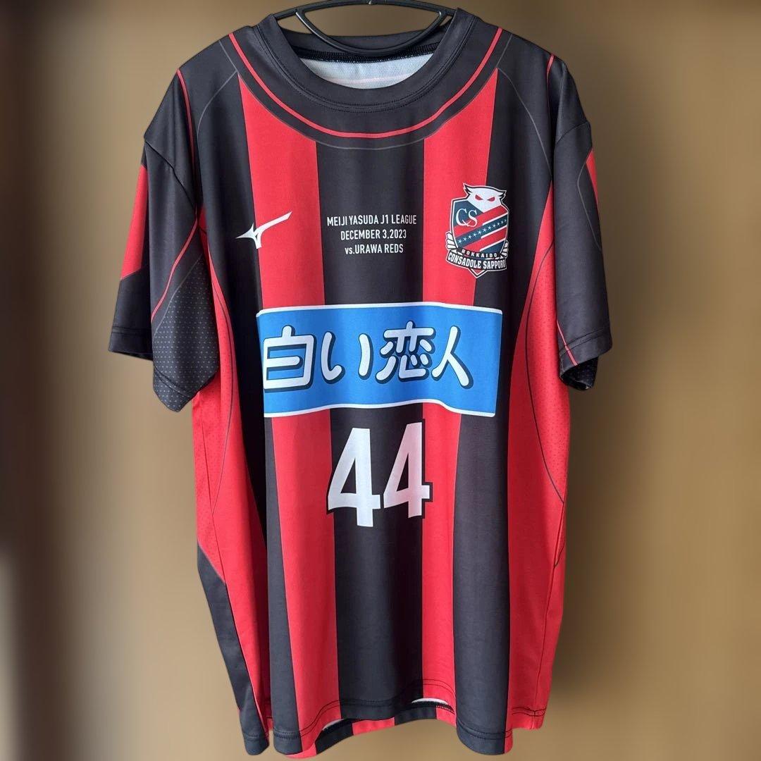 直筆サイン付き】小野伸二 引退試合記念ユニフォーム コンサドーレ札幌