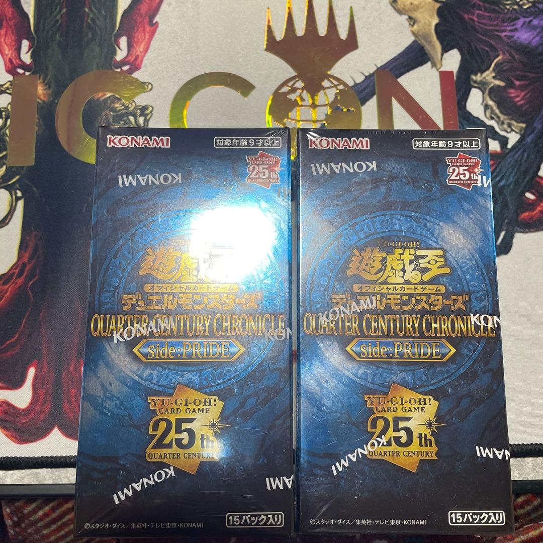 遊戯王OCG クォーターセンチュリークロニクル サイドPRIDE 未開封品 遊戯王OCG】クォーター・センチュリー・クロニクル サイド：プライドの