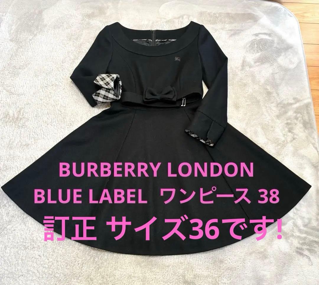 12/21まで掲載】バーバリーブルーレーベル ワンピース ノバチェック36