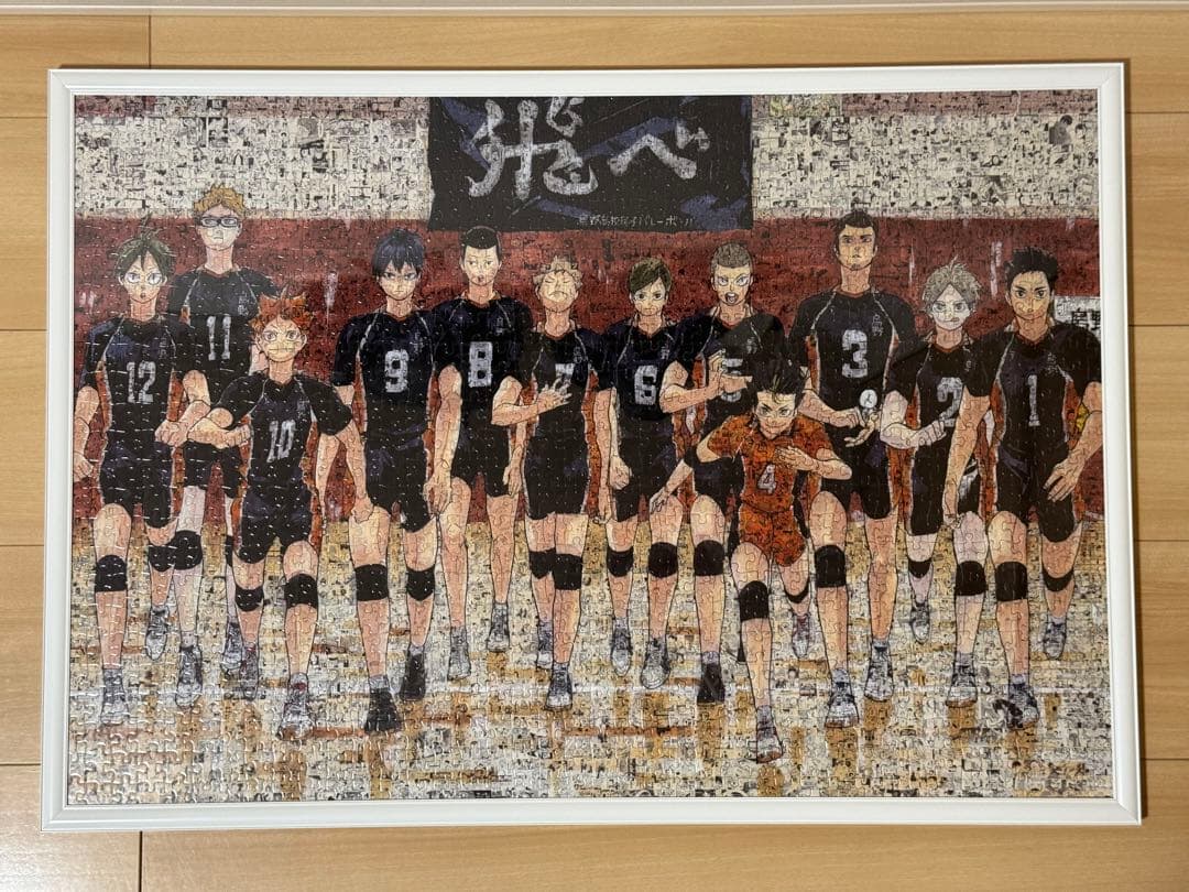 ハイキュー ハイキュー展 ジグソーパズル 1000ピース モザイクアート