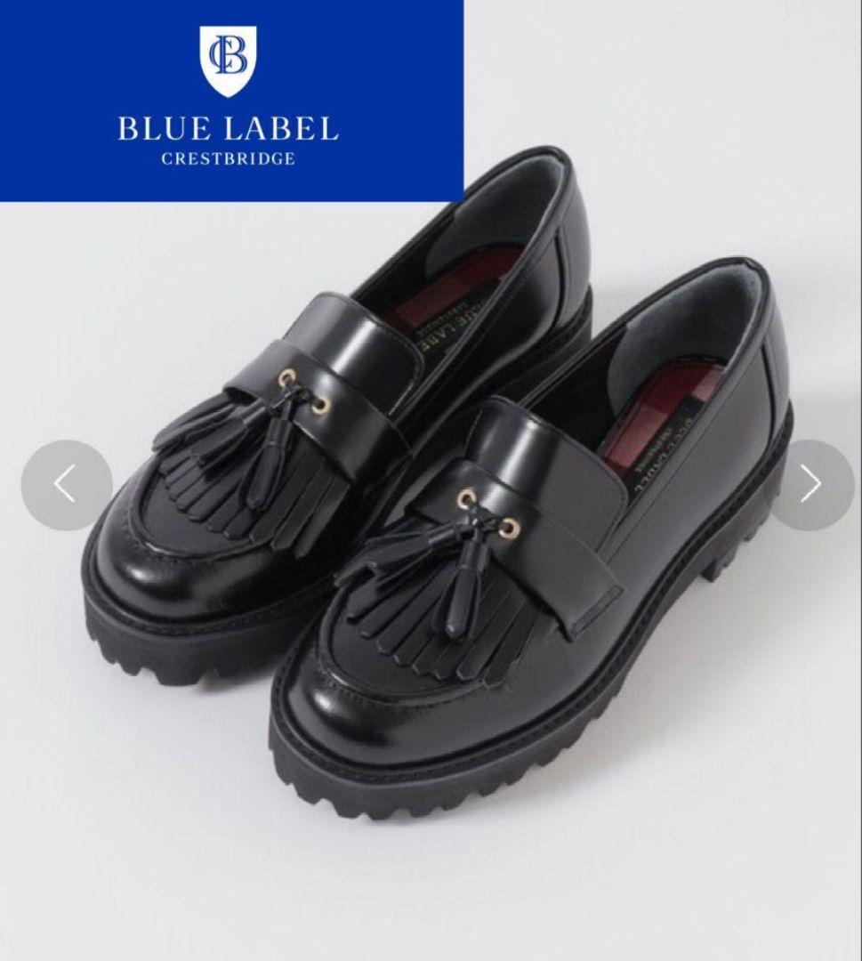 新同 ブルーレーベル クレストブリッジ レザー ローファー M 黒 グロッシーローファー｜MEN｜251HAT55-196H｜AZUL BY MOUSSY（アズール