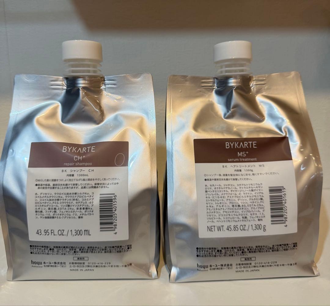 バイカルテ　シャンプーCH & トリートメントMS 1300mlセット 2026年最新】バイカルテ シャンプー 1300の人気アイテム - メルカリ