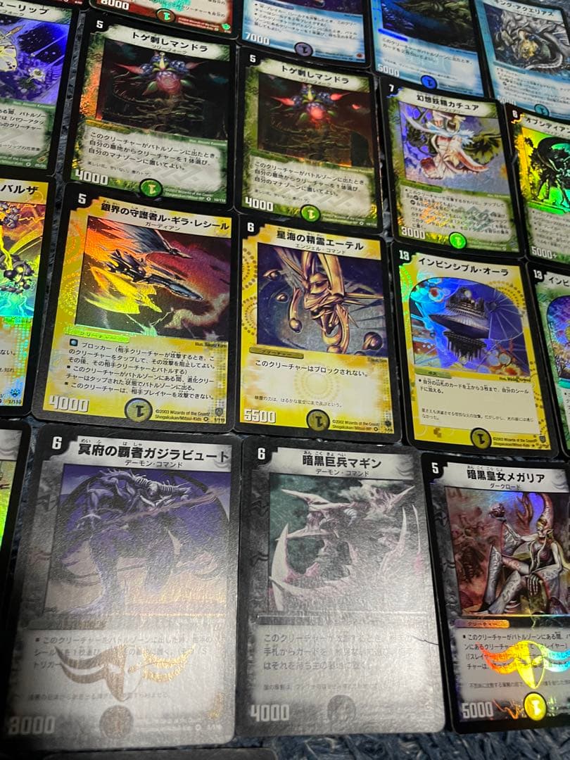 デュエマクラシック DM-01〜DM-05含む スーパーレアベリーレアまとめ