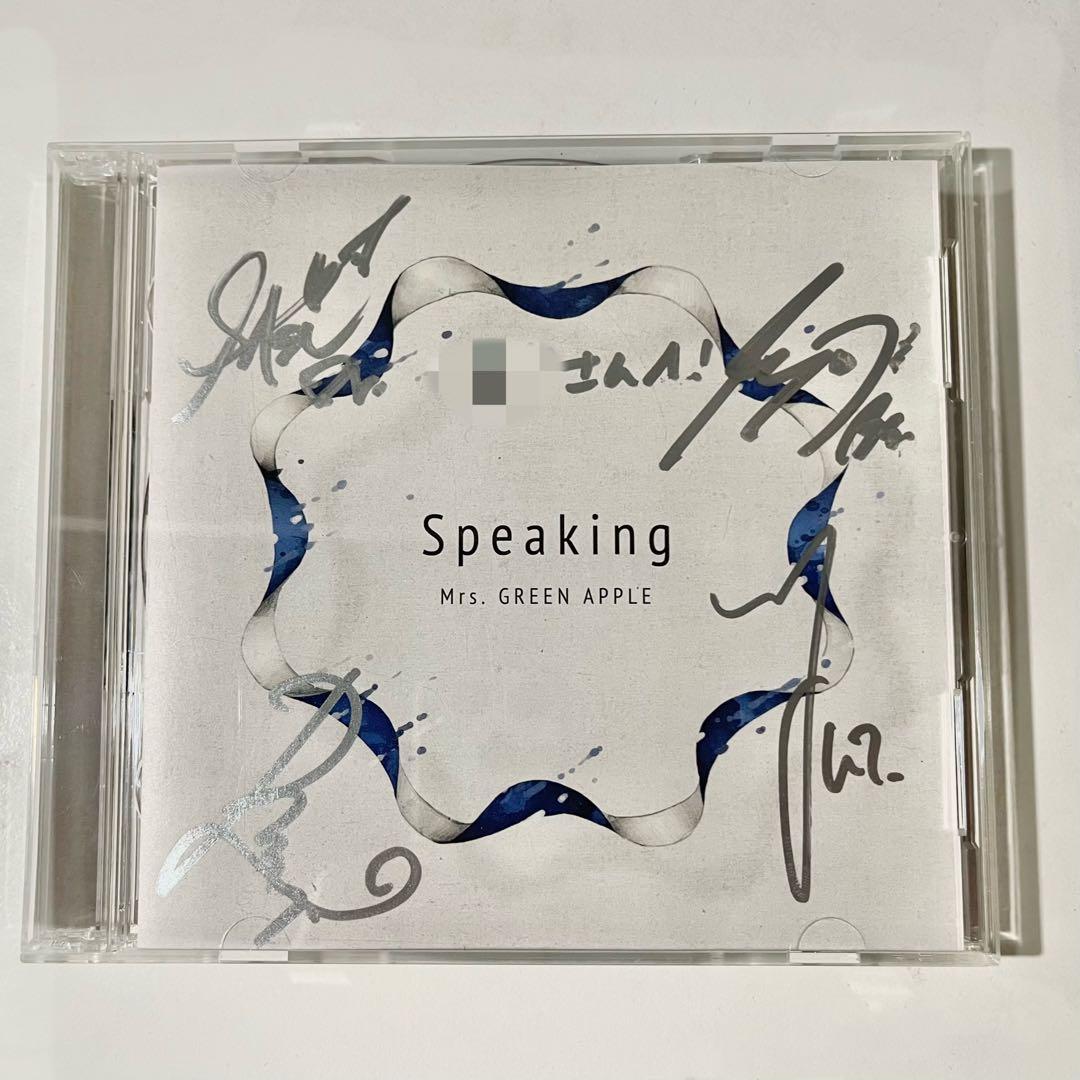 サイン入りMrs. GREEN APPLE Speaking 初回限定盤 - メルカリ