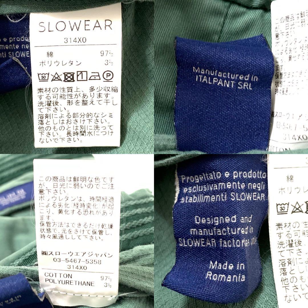 美品 incotex 44 ルーマニア製 定価¥40,000程 ストレッチPT - メルカリ