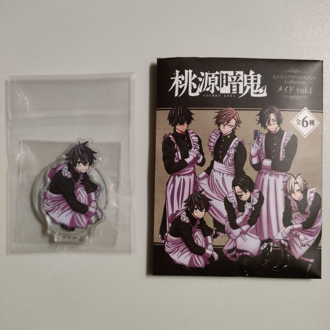 桃源暗鬼 ツリービレッジ メイド ミニミニアクリルスタンド 淀川真澄