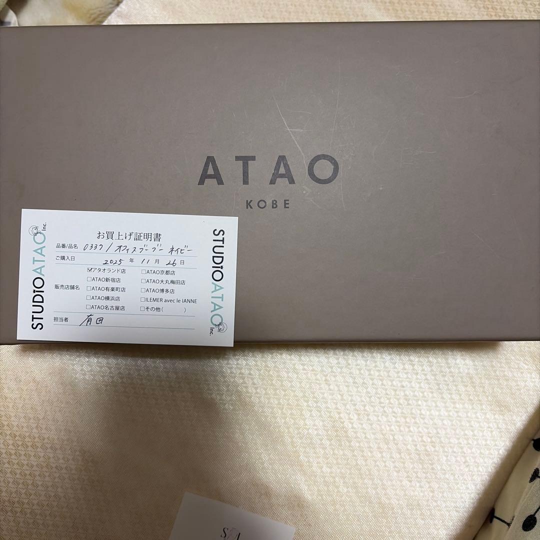 アタオ オフィスブーブーネイビー レザー スマホショルダーバッグ