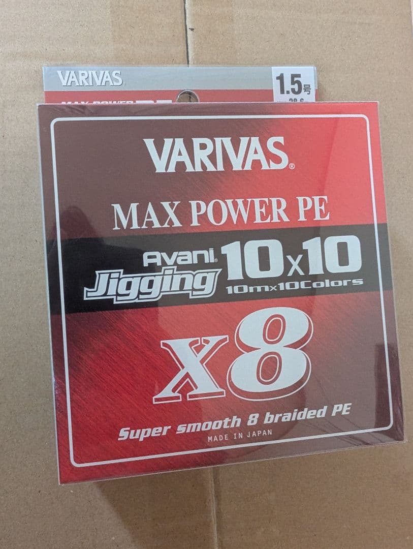 バリバス アバニ ジギング10×10マックスパワーPE X8 1.5号 600m VARIVAS（バリバス） アバニ ジギング10×10 マックスパワーPE X8 600m