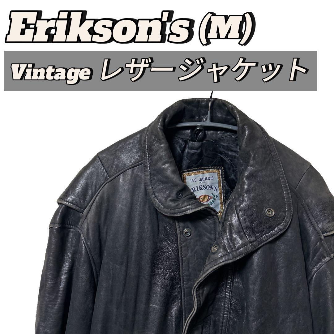 希少】Erikson´s ヴィンテージ レザージャケット M フランス製90s