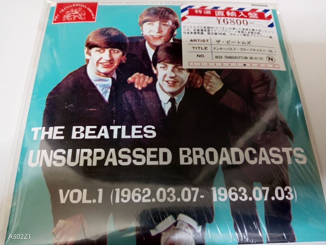 THE BEATLES UNSURPASSED BROADCASTS 14枚