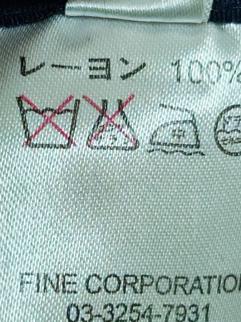 馬師努 90s 日本限定虎 スカジャン unisex サテン vinntage - メルカリ