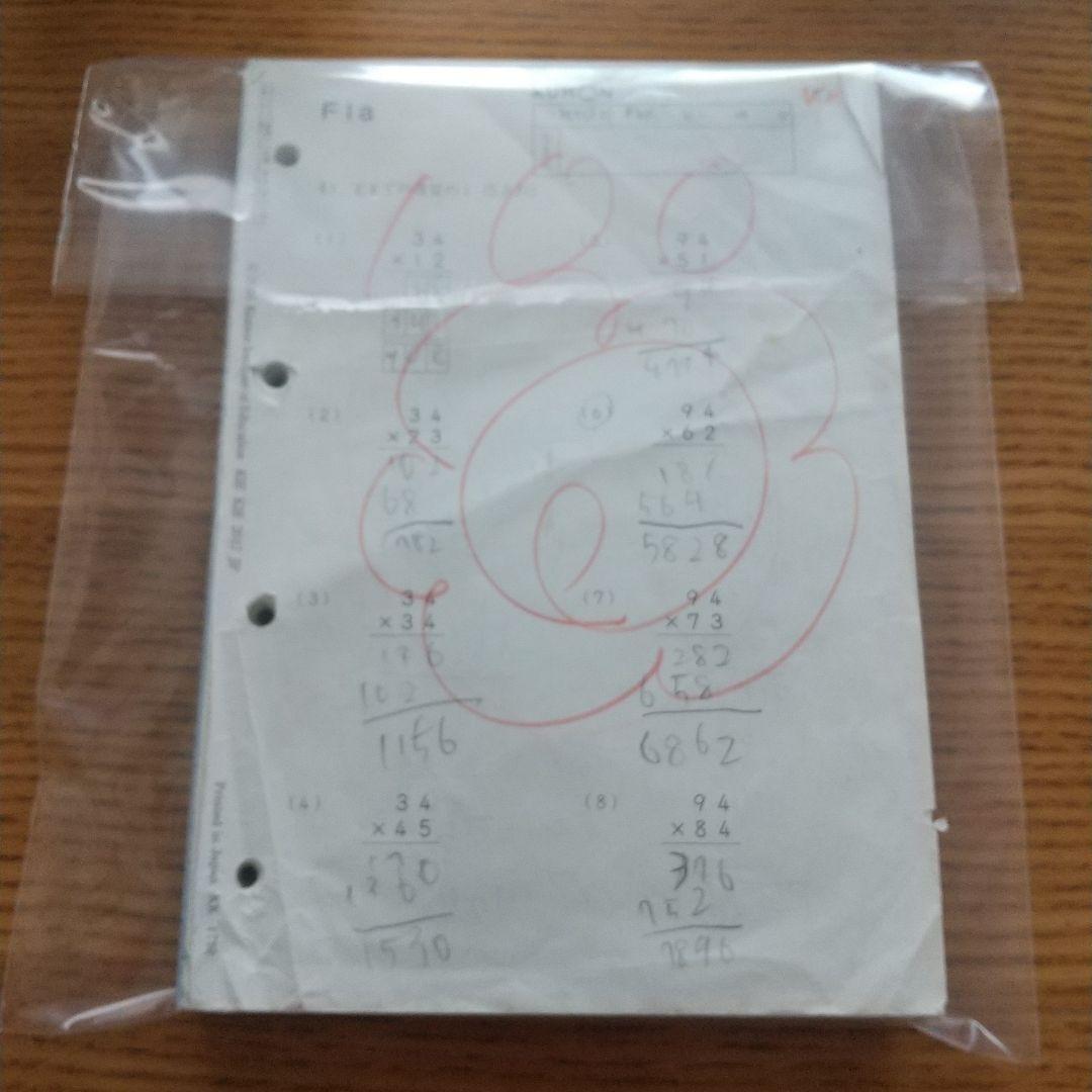 公文 算数 F教材 1〜160 181〜200（20枚欠番） - メルカリ