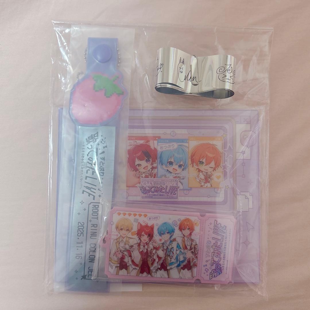 すとぷり 歌ってみた 歌みた ライブ 銀テープ 銀テ アプグレ 特典