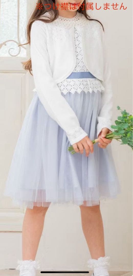 組曲　フォーマルドレス カーディガン付　ホワイト・ライトブルー 110-140㎝】クラシック カーディガン / 組曲 KIDS | ファッション通販