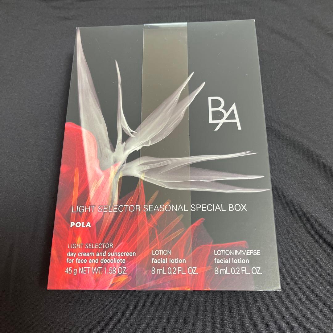 PORA ポーラB.A ライトセレクター シーズナルスペシャルボックス　N Amazon.co.jp: ポーラ B.A ライト セレクター シーズナルスペシャル