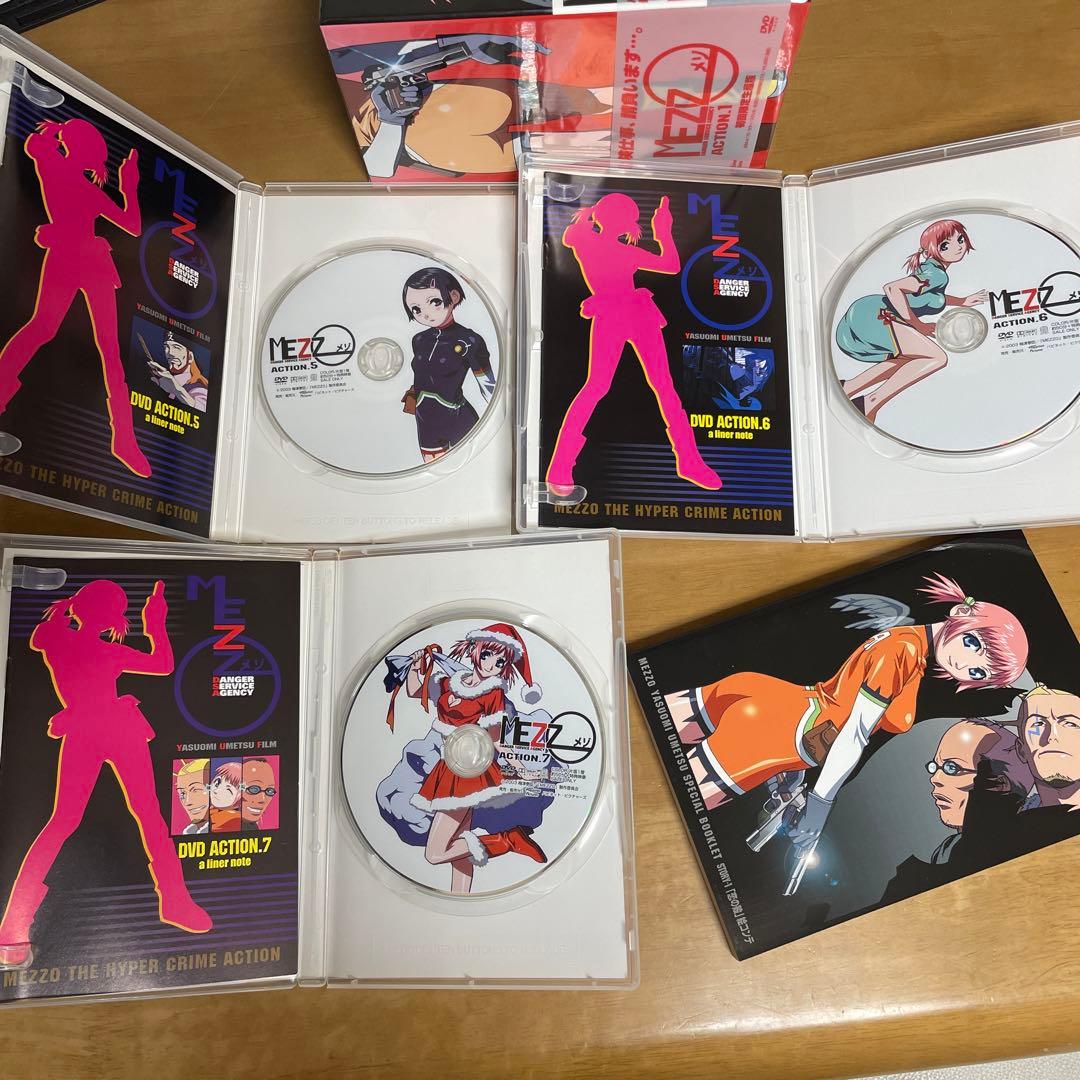 メゾ MEZZO ACTION.〈初回限定生産〉 DVD 全7巻セット 梅津泰臣
