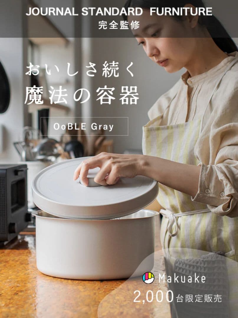 じわじわ お値下げ中 OoBLE 6.5L JOURNAL STANDARD