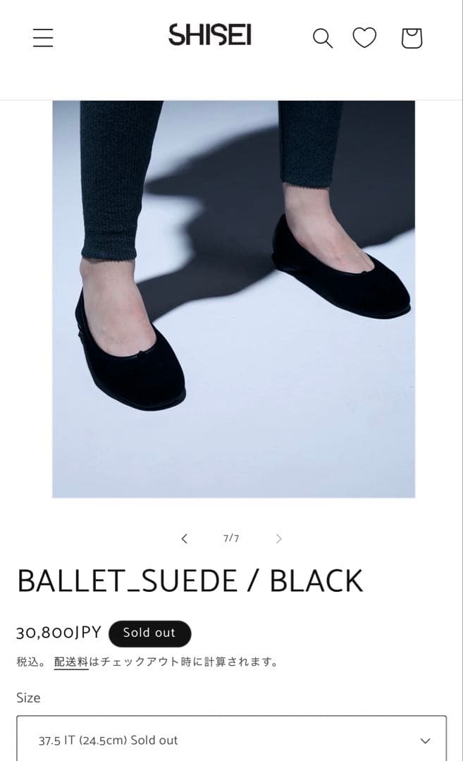 値下げ中】SHISEL 44029R-0909-205 ボアシューズ24.5 - メルカリ