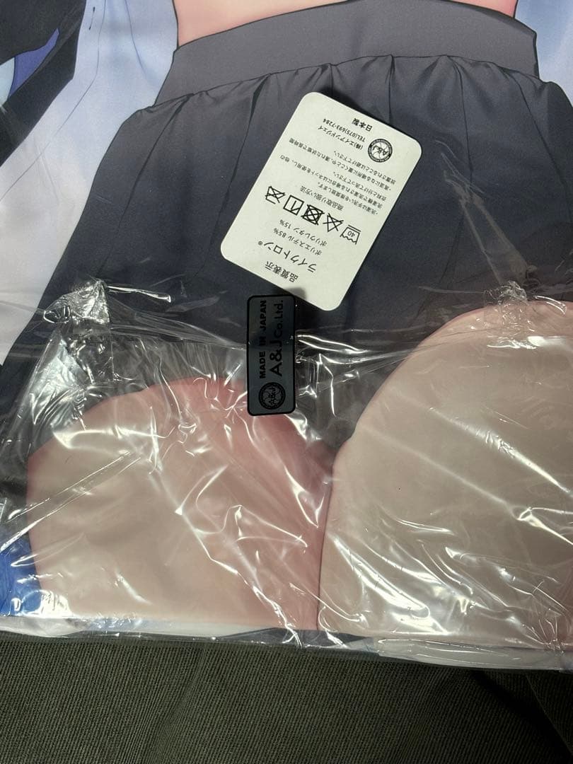 【正規品/新品未開封】ユウカ 抱き枕カバー フトンノナカ/ブルアカ