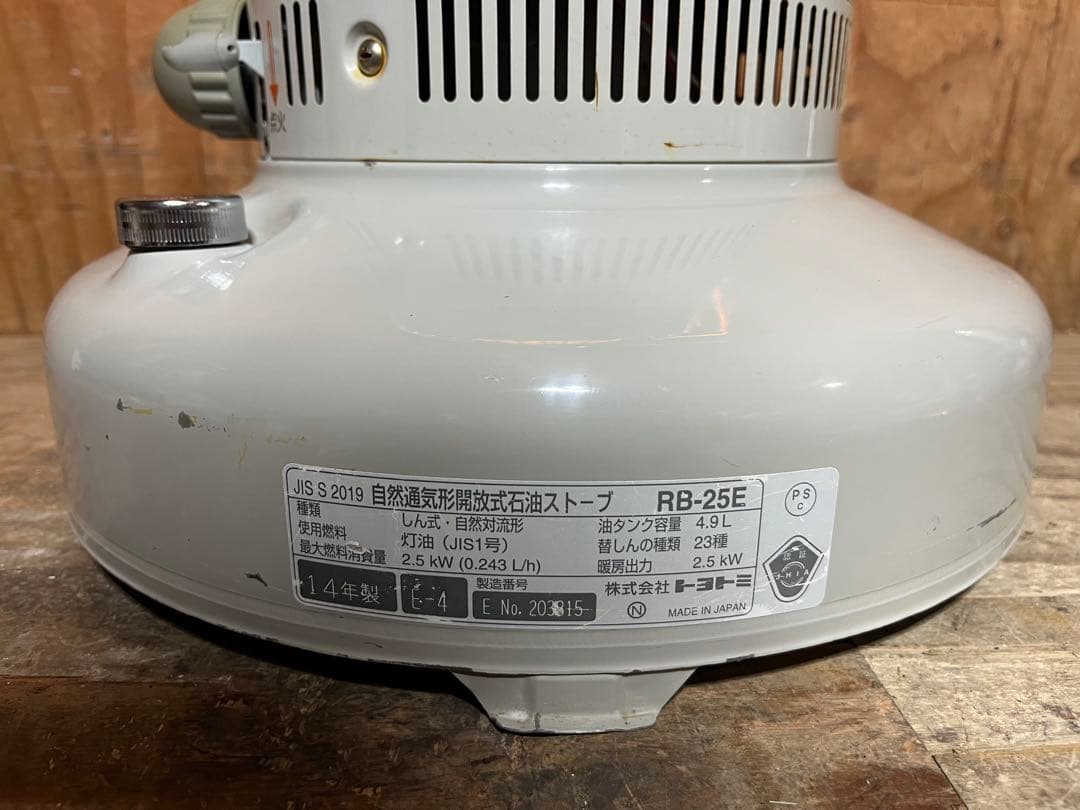 芯乾燥済 レインボー RB-25E 中古 14年製 分解メンテナンス済 置台無