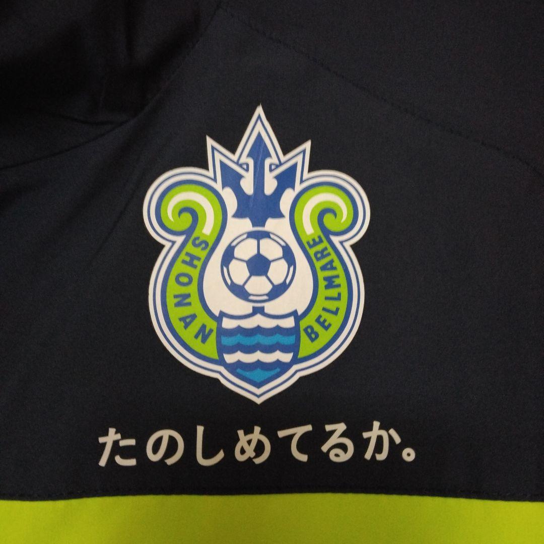 湘南ベルマーレ 選手支給ウィンドブレーカー Lサイズ - メルカリ