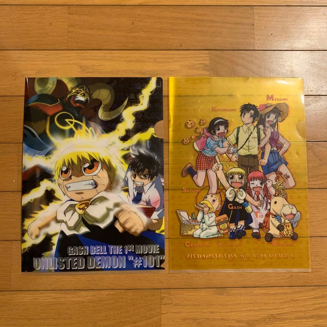 劇場版 金色のガッシュベル 101番目の魔物 クリアファイル 入場特典