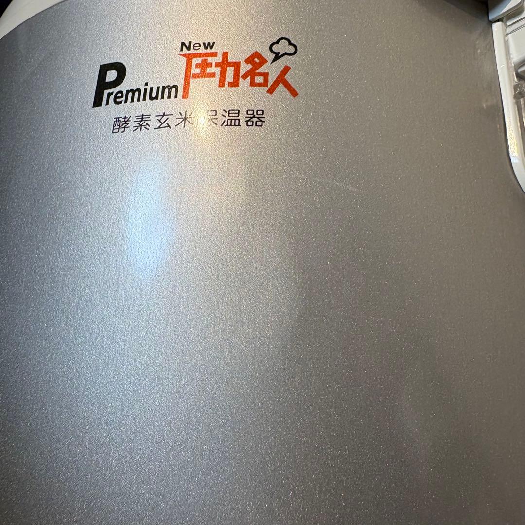 良品】CUCKOO Premium 圧力名人 酵素玄米保温器 CRW-1032 - メルカリ