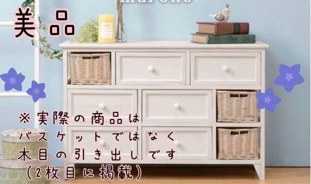 チェスト　白 ハイチェスト 幅80 白 ホワイト チェスト タンス 5段 シンプル