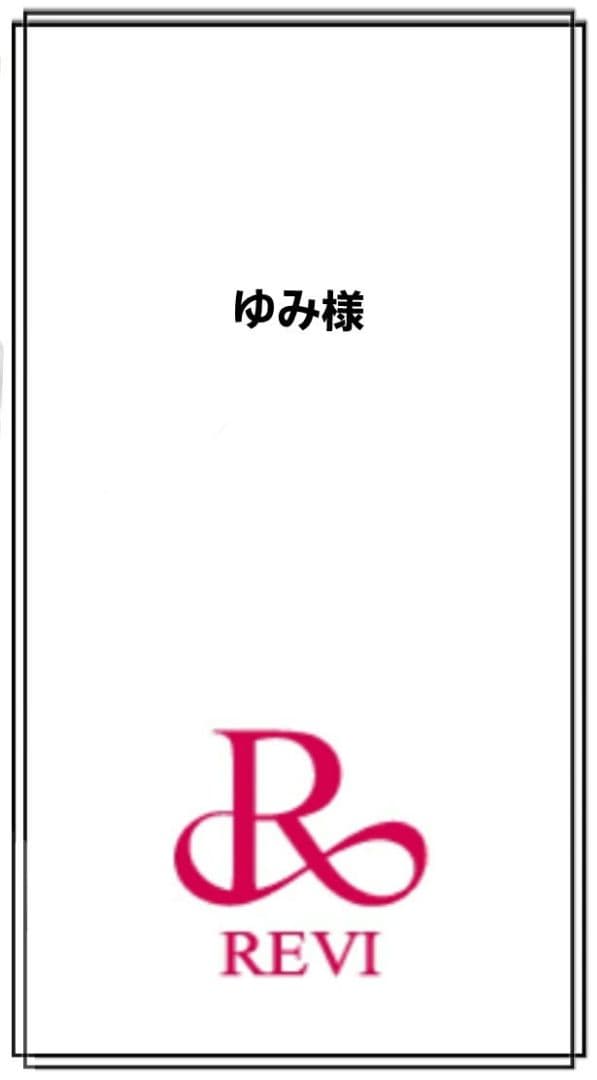 正規品　REVI UVプロテクトクリーム　新品未開封品 REVI UVプロテクトクリーム（透明・CCクリーム） | REVI (ルヴィ