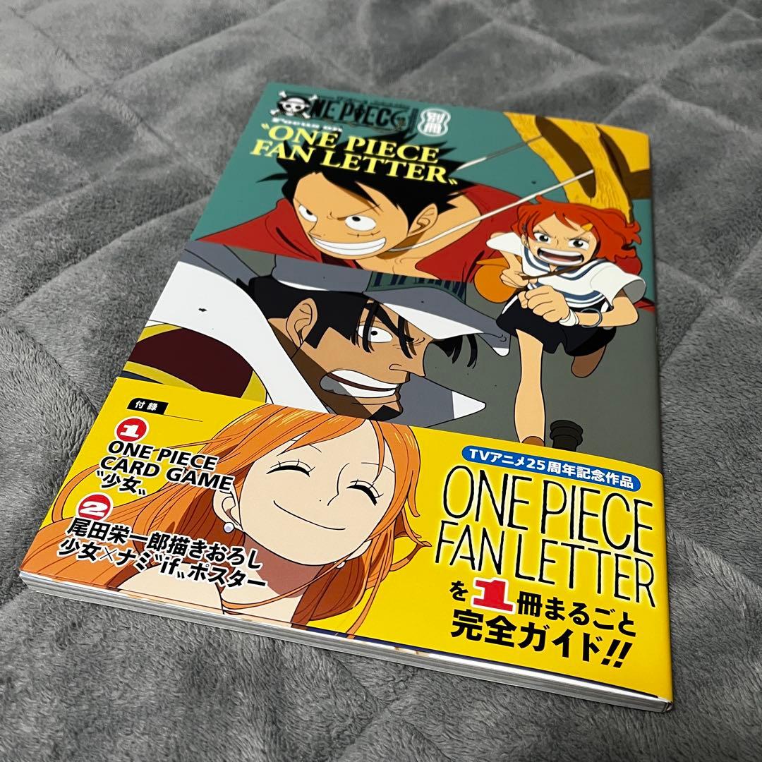 ワンピースカード 少女 P-096 プロモ 付録 マガジン 別冊 - メルカリ