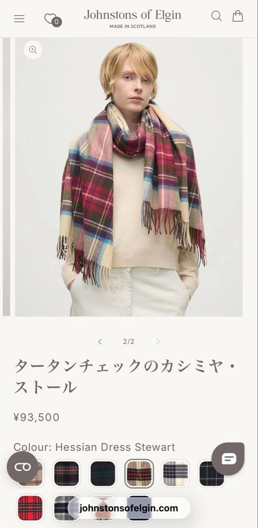 ジョンストンズオブエルガン 大判ストール マフラー カシミヤ100