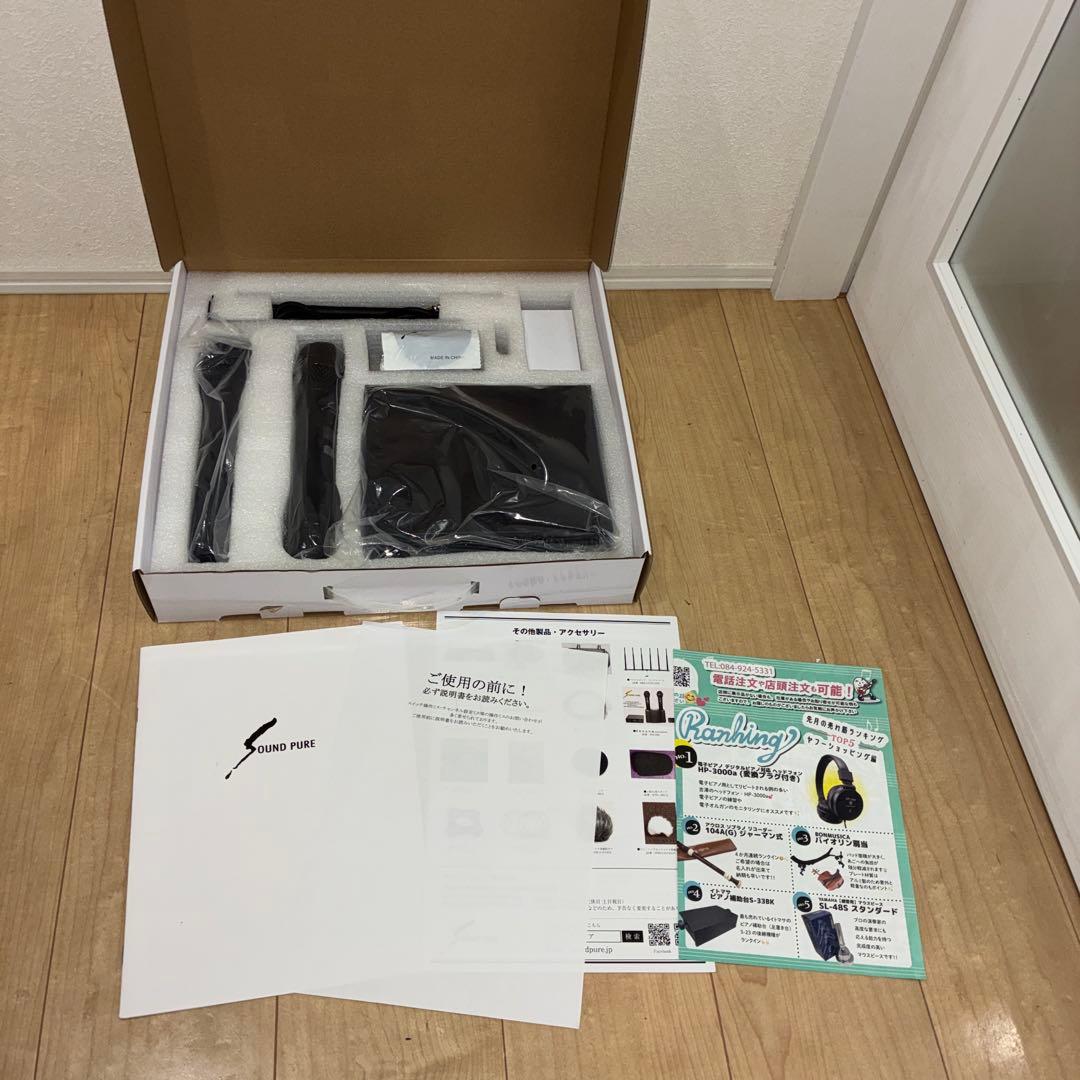 SOUNDPURE 8011IIマイク2本受信機 ワイヤレスマイクセット中古美品 SOUNDPURE サウンドピュア 8011IIハンドマイク2本＋2chハーフラック
