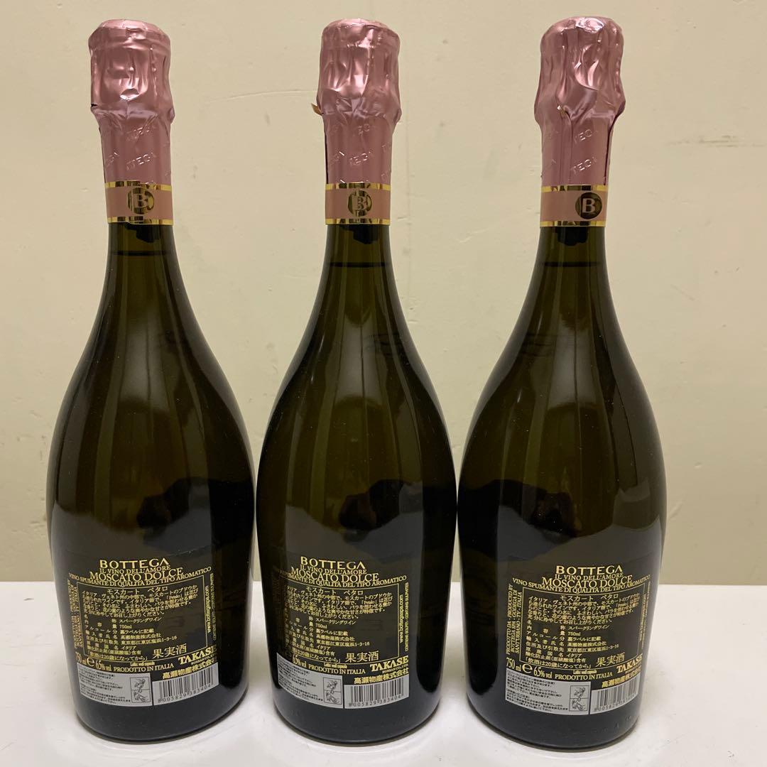 モスカートペタロ750ml 3本セット - メルカリ