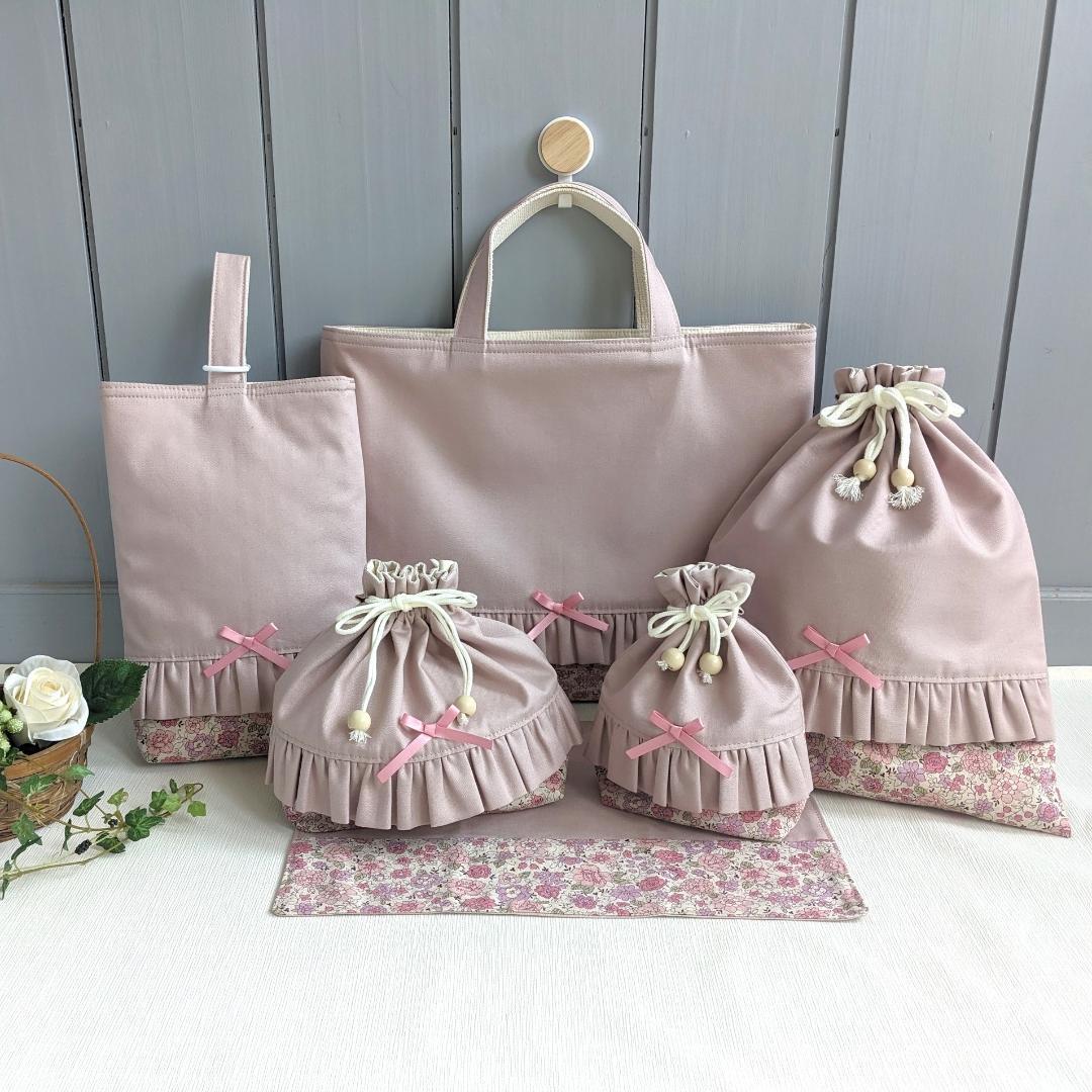 pon ◆入園入学セット レッスンバッグほか 全 8点 入園入学セット レッスンバッグ 4点セット 日本製 ［desuite デスイート］