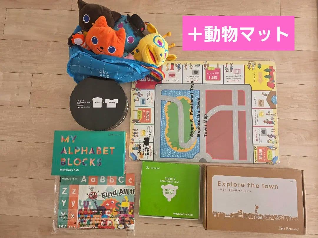 meru@断捨離中様　wwk 知育玩具セット＋動物マット ノーズワーク マット Sサイズ 犬 おもちゃ ペット 知育玩具 ペット用品