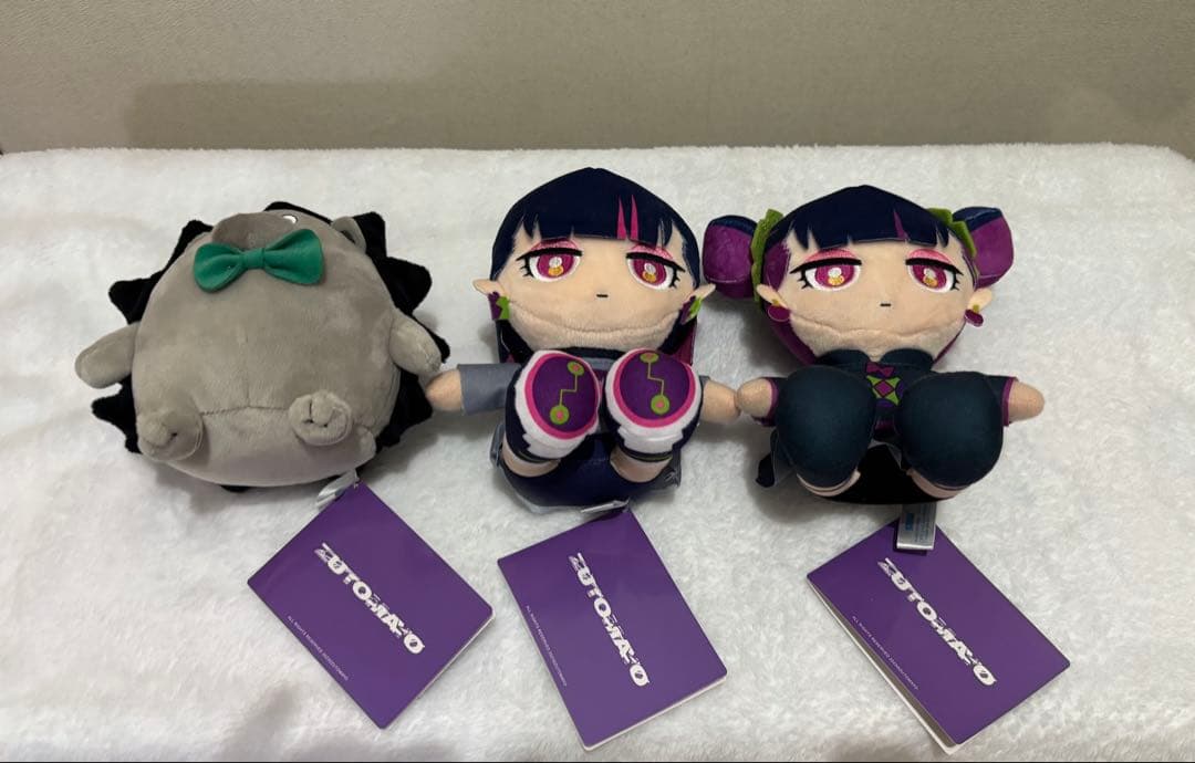 ずっと真夜中でいいのに。　にらちゃん　ぬいぐるみ　vol.1 プライズ品　タグ付 にらちゃん（蹴っ飛ばした毛布）】ずっと真夜中でいいのに