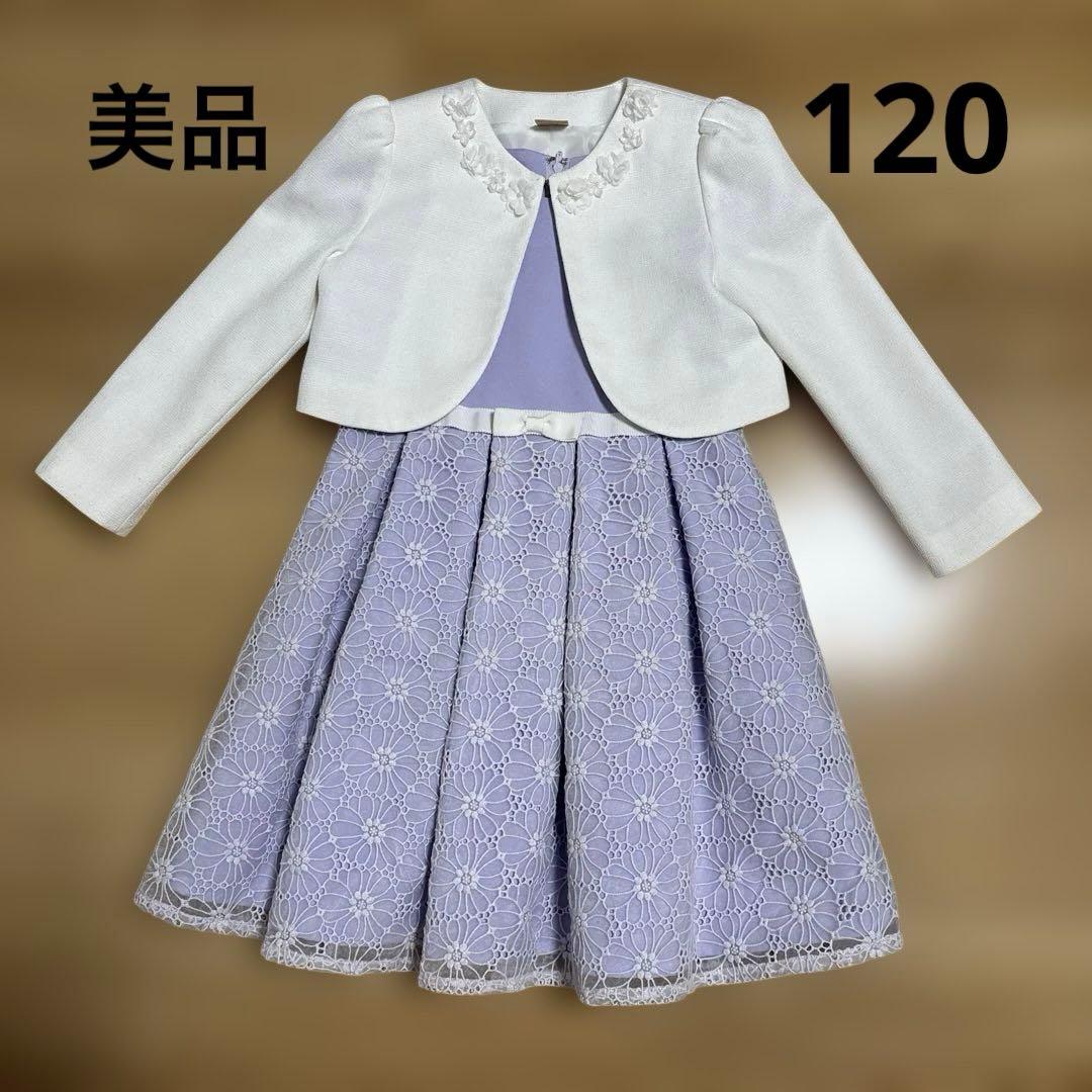 【美品】petit main プティマイン　ワンピース　120 入学式 プティマイン petit main 卒園式 入学式 フォーマルワンピース120