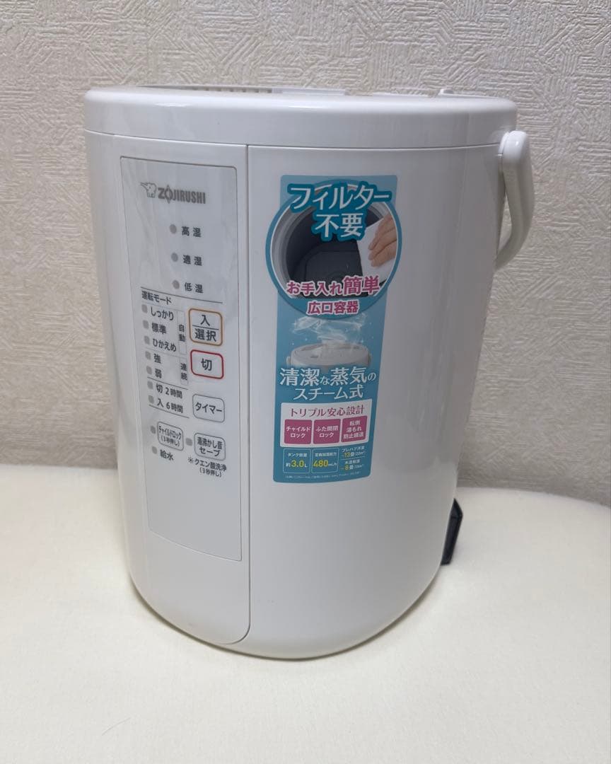 象印 加湿器 EE-RR50 象印（ZOJIRUSHI） スチーム式加湿器 EE-RR50-WA EERR50 : 卸直売