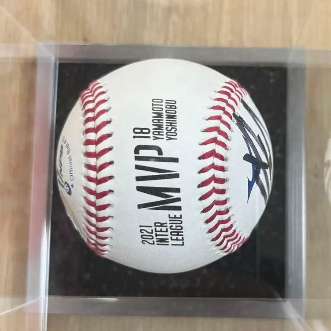山本由伸 球団公式 直筆サインボール - メルカリ