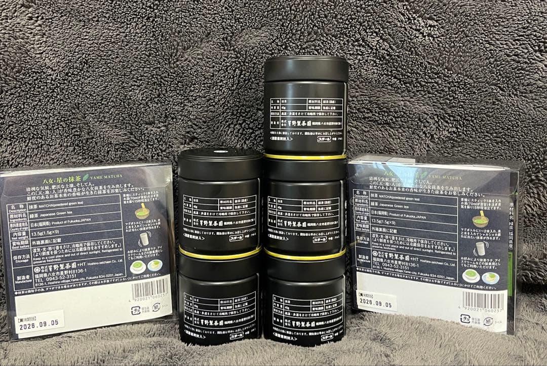 星野製茶園 抹茶 八女の華 八女の露 星の露 池の白 星授 星の抹茶