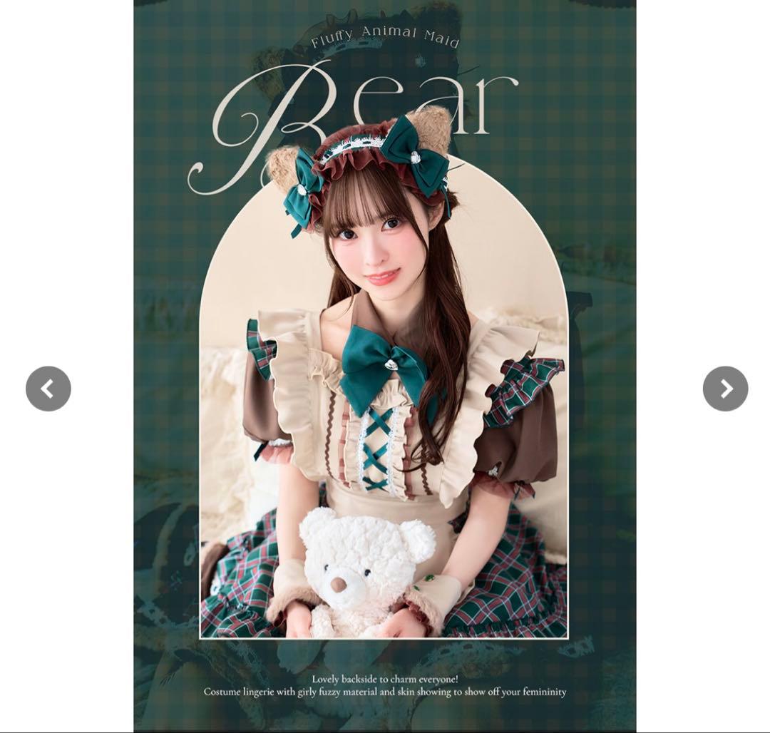 Malymoon マリームーン ロココチェックアニマルメイド グリーン - メルカリ