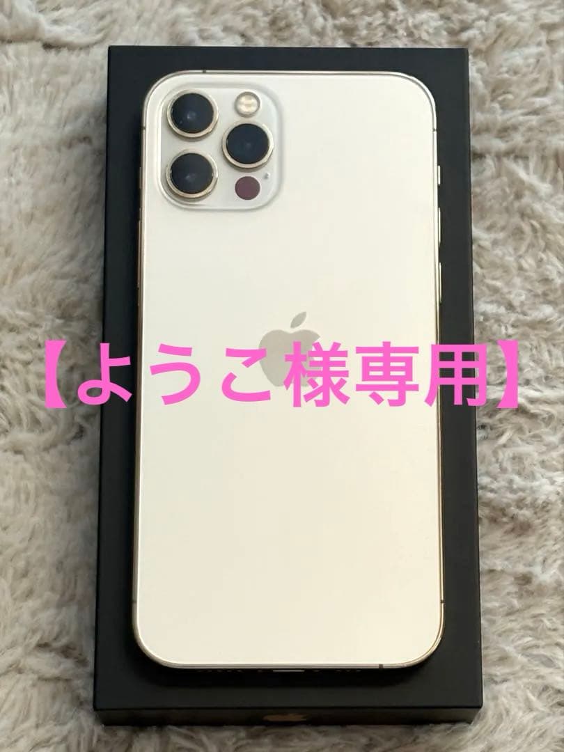 【美品】iPhone12 Pro 128GB Amazon | 【整備済み品】 Apple iPhone 12 Pro 128GB パシフィック