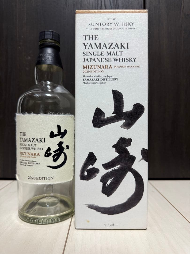 山崎 シングルモルトウイスキー ミズナラ 2020年空瓶 山崎 ミズナラ2020 EDITION【やまざき】 700ml / させ酒店