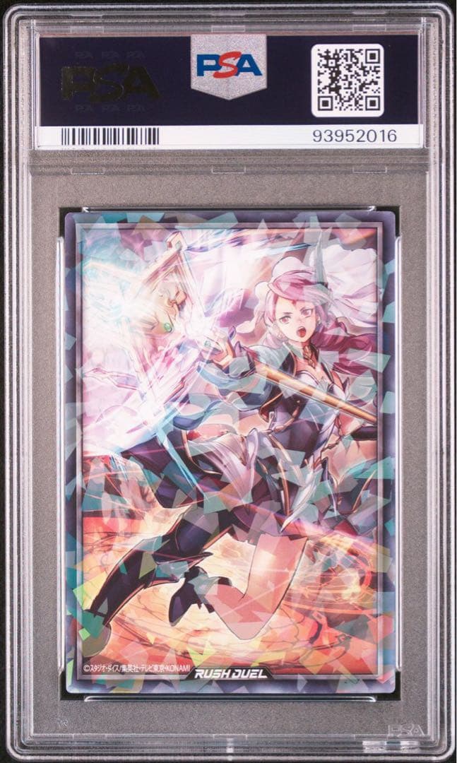PSA10】 ブルーアイズ プロモ 遊戯王ラッシュデュエル アートカード