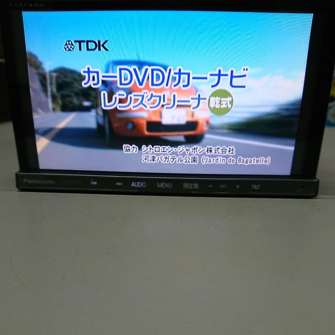 パナソニック CN-R500D1 ストラーダ Bluetooth HDMI ナビ - メルカリ