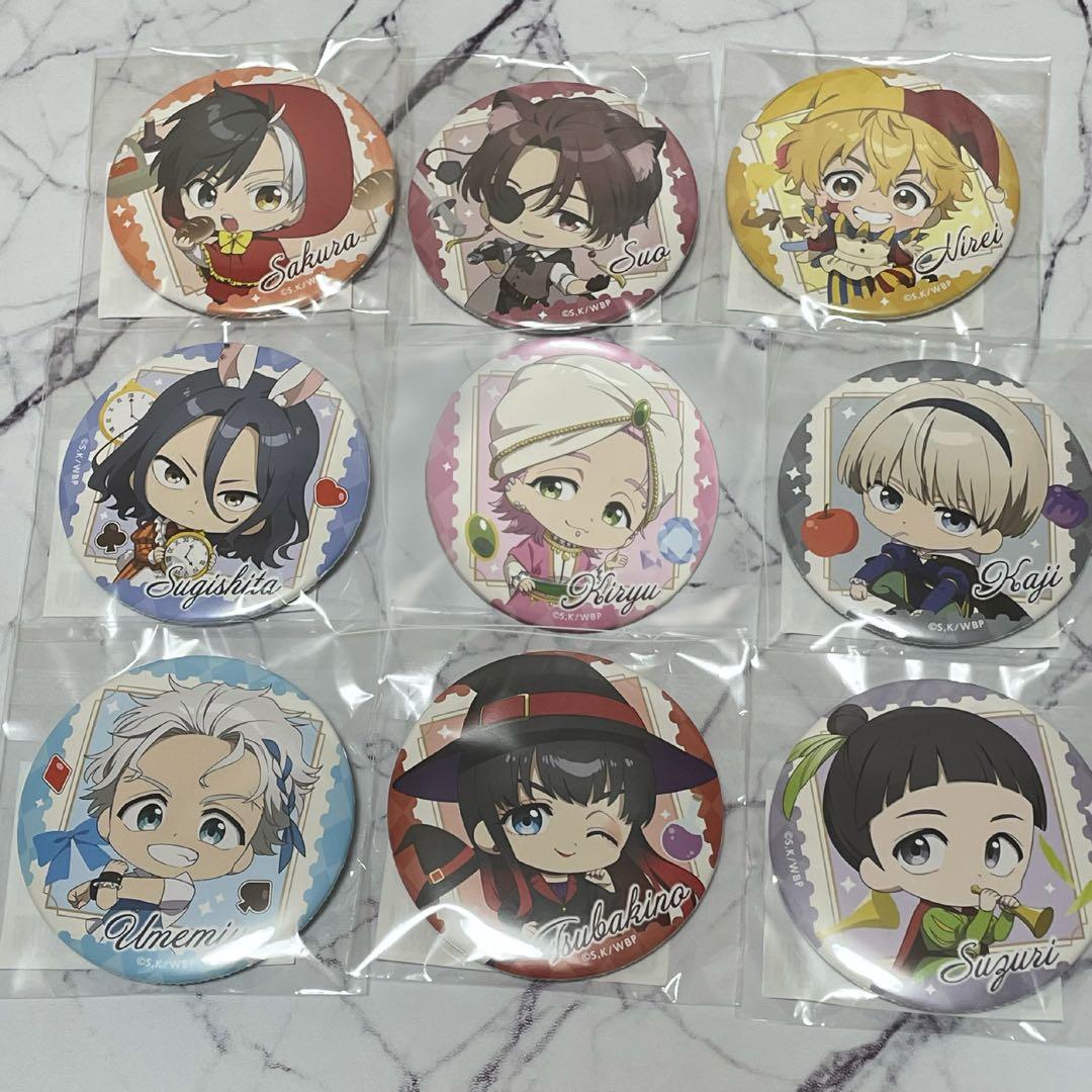 ウィンブレ くじ引き堂 D賞 コンプ - メルカリ