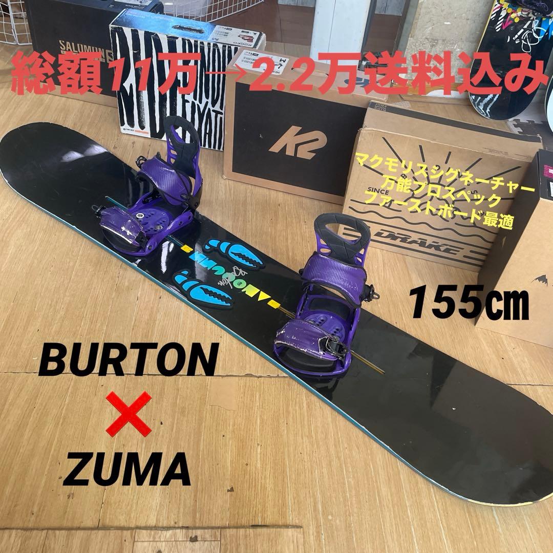 BURTON×ZUMA　バートン　マクモリス愛用スノーボード　バインディング付 楽天市場】BURTON バートン スノーボード ビンディング バインディング