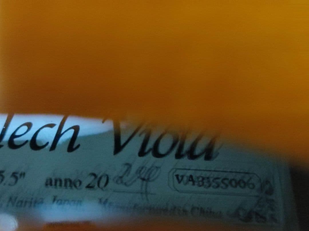 PLAYTECH PVA355 ビオラ 弓・ケース付き 弓ケースOtto Musica 弓6本用